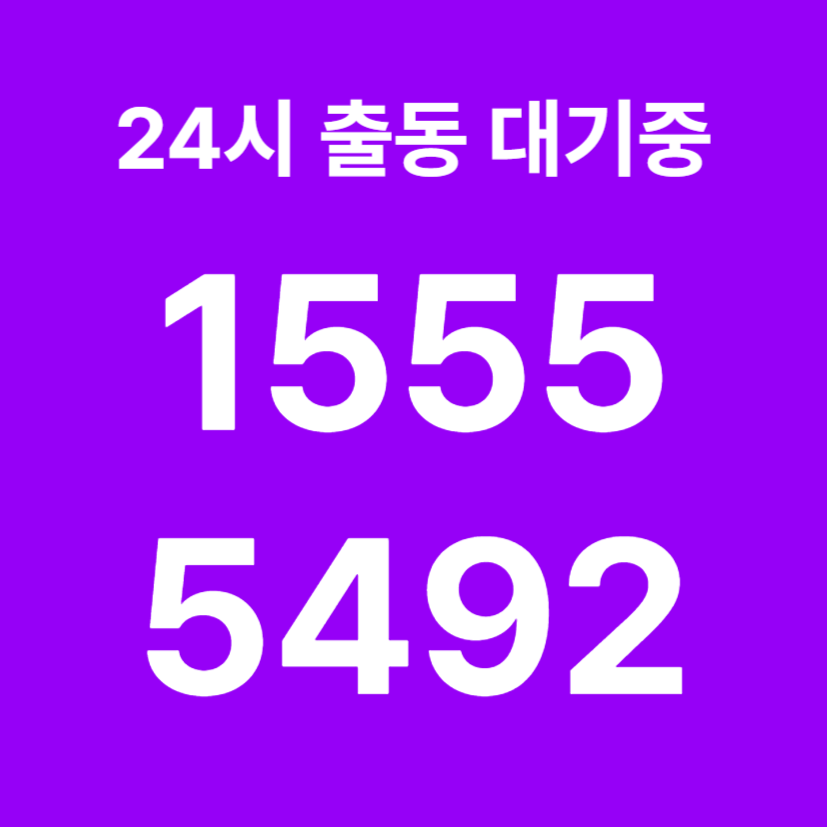 이태원동싱크대막힘